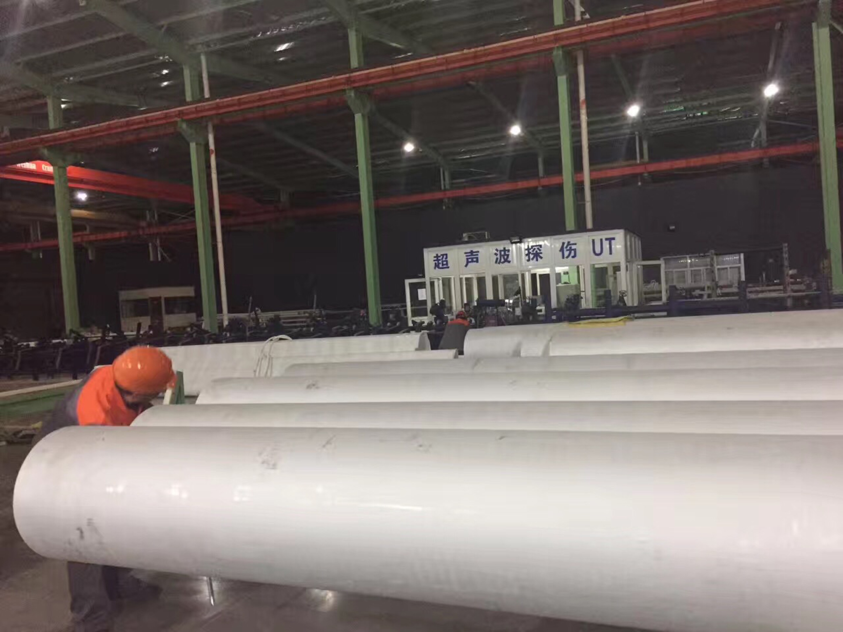 ultrasonic pipe inspection machine