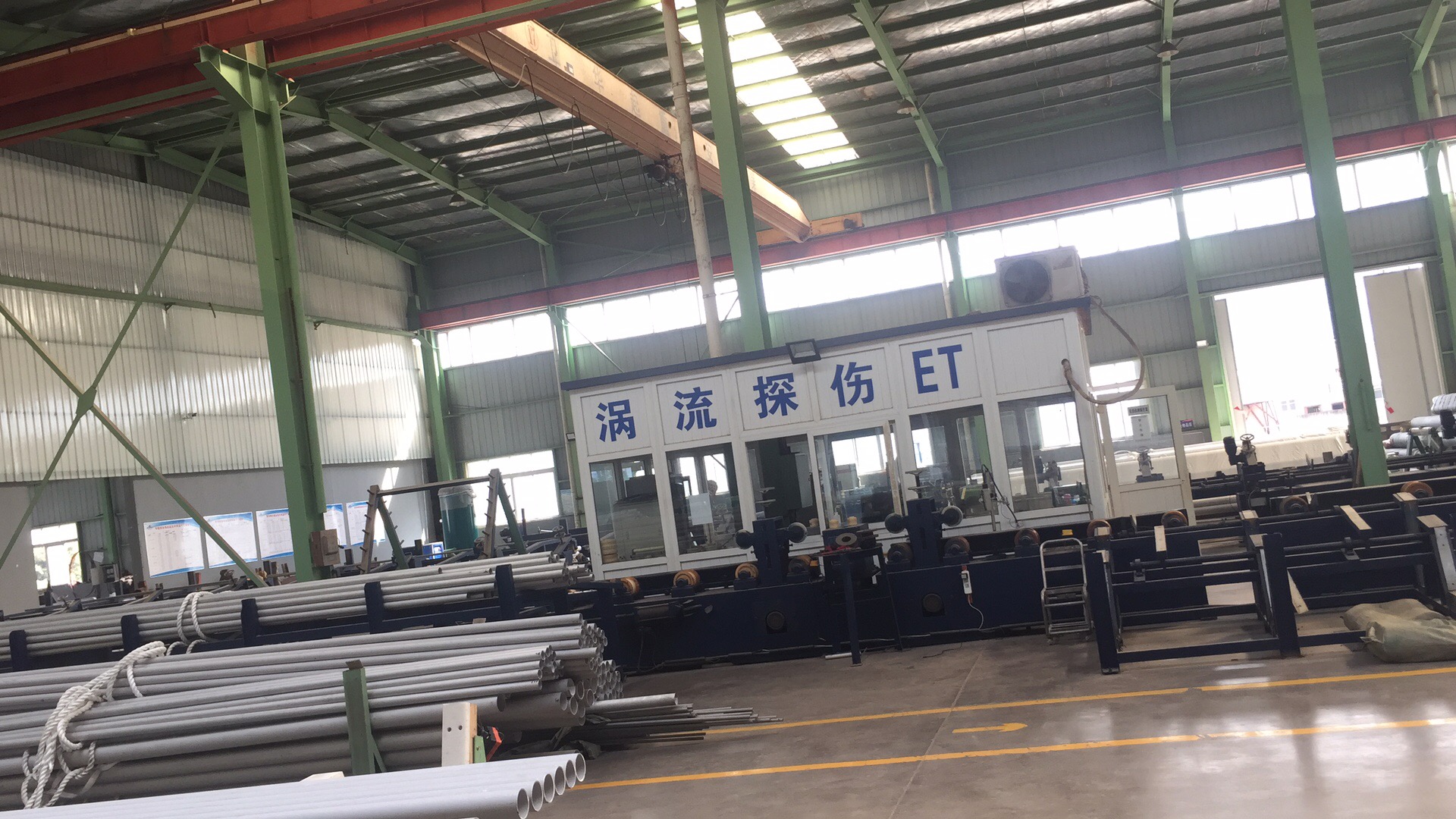 pipe ultrasonic testing equipment